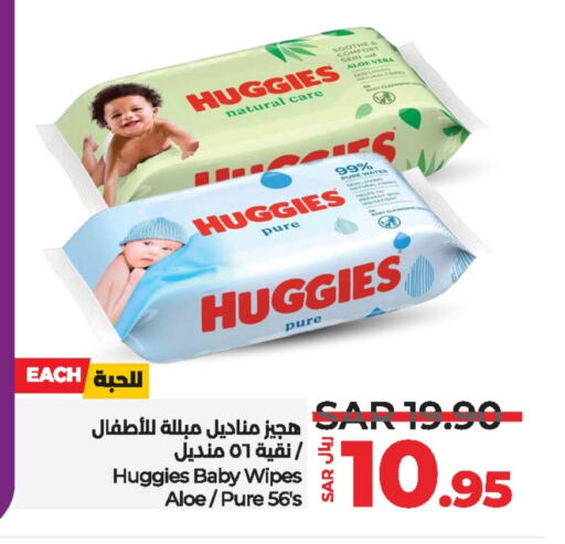 HUGGIES