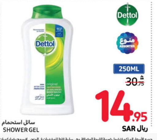 DETTOL Shower Gel  in Carrefour in KSA, Saudi Arabia, Saudi - Riyadh