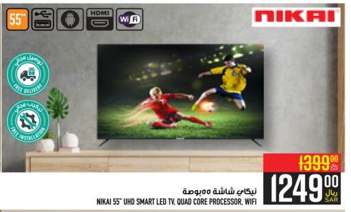 NIKAI Smart TV  in Abraj Hypermarket in KSA, Saudi Arabia, Saudi - Mecca