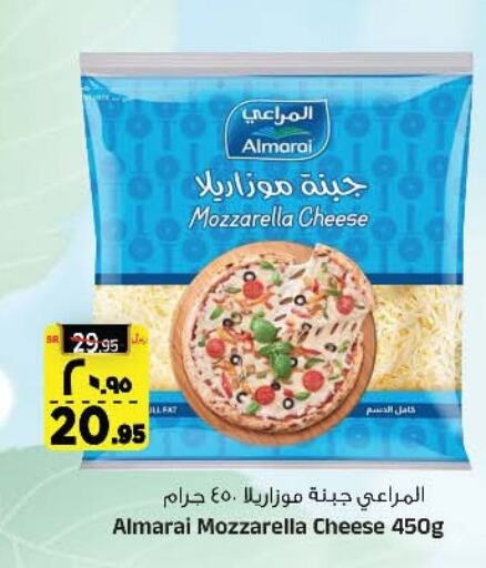 ALMARAI Mozzarella  in Al Madina Hypermarket in KSA, Saudi Arabia, Saudi - Riyadh