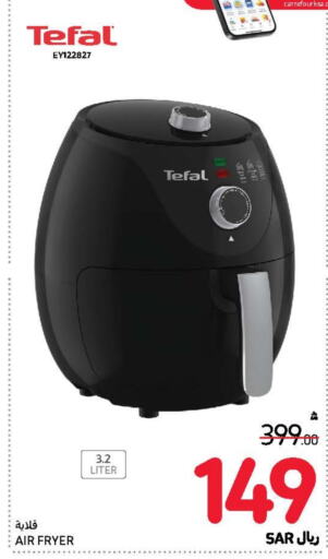 TEFAL Air Fryer  in Carrefour in KSA, Saudi Arabia, Saudi - Sakaka