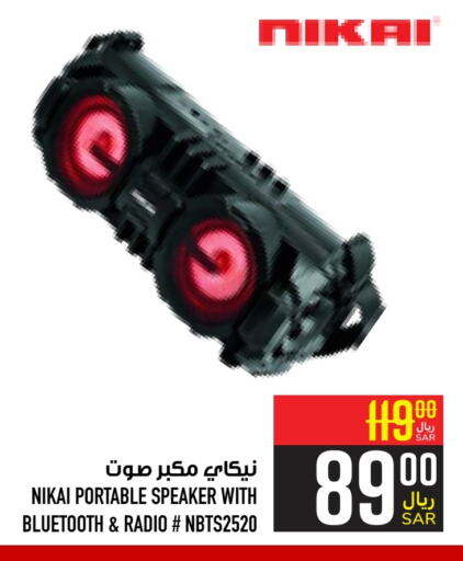 NIKAI Speaker  in Abraj Hypermarket in KSA, Saudi Arabia, Saudi - Mecca