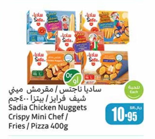 SADIA Chicken Nuggets  in Othaim Markets in KSA, Saudi Arabia, Saudi - Buraidah