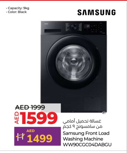 SAMSUNG Washing Machine  in Lulu Hypermarket in UAE - Ras al Khaimah