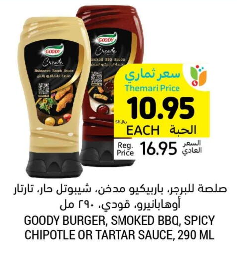 GOODY Other Sauce  in Tamimi Market in KSA, Saudi Arabia, Saudi - Riyadh