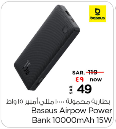  Powerbank  in Nesto in KSA, Saudi Arabia, Saudi - Dammam