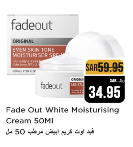  Face Cream  in Budget Food in KSA, Saudi Arabia, Saudi - Riyadh