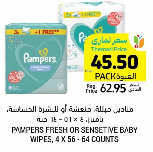 Pampers