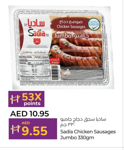 SADIA Chicken Sausage  in Lulu Hypermarket in UAE - Al Ain