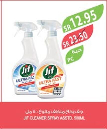 JIF General Cleaner  in Farm  in KSA, Saudi Arabia, Saudi - Sakaka