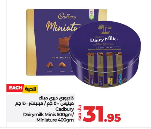 CADBURY   in لولو هايبرماركت in مملكة العربية السعودية, السعودية, سعودية - الرياض