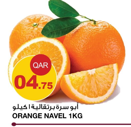  Orange  in Aspire Markets  in Qatar - Doha