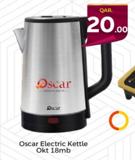 OSCAR Kettle  in Paris Hypermarket in Qatar - Al Khor