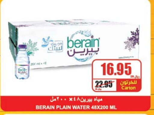 BERAIN   in A Market in KSA, Saudi Arabia, Saudi - Riyadh