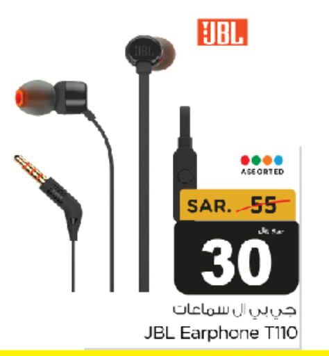 JBL Earphone  in Budget Food in KSA, Saudi Arabia, Saudi - Riyadh