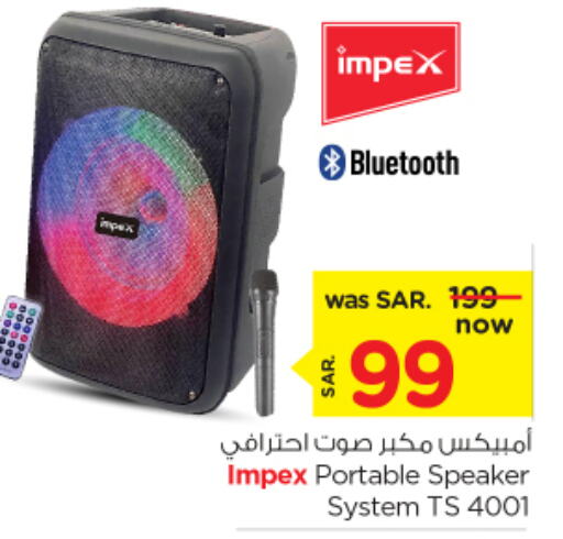 IMPEX Speaker  in Nesto in KSA, Saudi Arabia, Saudi - Al Hasa