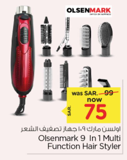 OLSENMARK Hair Appliances  in Nesto in KSA, Saudi Arabia, Saudi - Riyadh