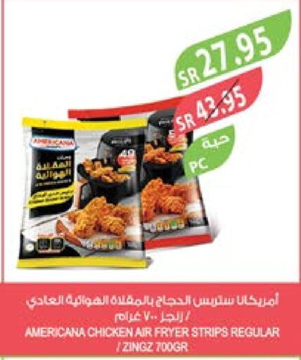 AMERICANA Chicken Strips  in Farm  in KSA, Saudi Arabia, Saudi - Dammam