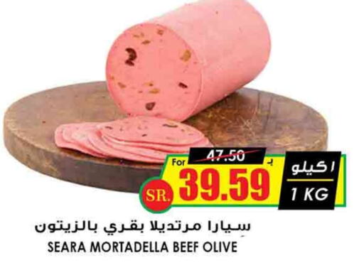 SEARA   in Prime Supermarket in KSA, Saudi Arabia, Saudi - Qatif