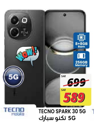 TECNO