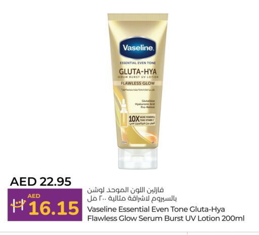 VASELINE Body Lotion & Cream  in Lulu Hypermarket in UAE - Abu Dhabi