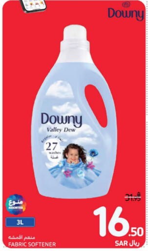 DOWNY Softener  in Carrefour in KSA, Saudi Arabia, Saudi - Riyadh