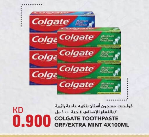 COLGATE Toothpaste  in Grand Hyper in Kuwait - Kuwait City