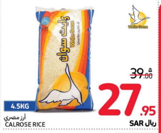  Calrose Rice  in Carrefour in KSA, Saudi Arabia, Saudi - Riyadh