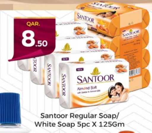 SANTOOR   in Paris Hypermarket in Qatar - Al Khor