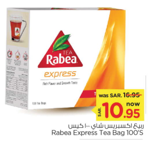 RABEA Tea Bags  in Nesto in KSA, Saudi Arabia, Saudi - Riyadh