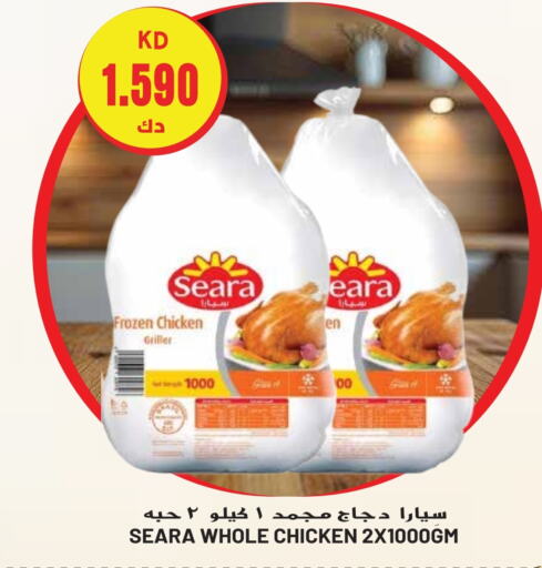 SEARA Frozen Whole Chicken  in Grand Hyper in Kuwait - Ahmadi Governorate