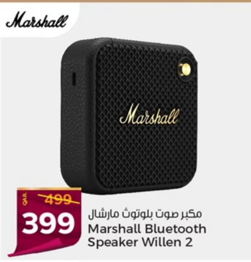  Speaker  in Paris Hypermarket in Qatar - Al-Shahaniya