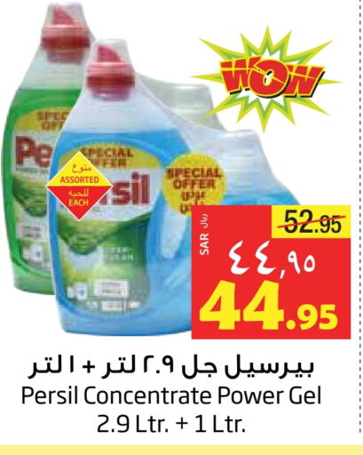 PERSIL