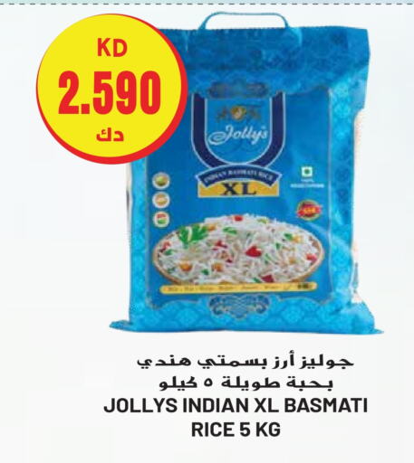  Basmati / Biryani Rice  in Grand Hyper in Kuwait - Ahmadi Governorate