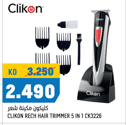 CLIKON Hair Remover   in Oncost in Kuwait - Ahmadi Governorate