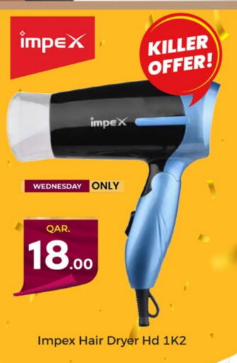 IMPEX Hair Appliances  in Paris Hypermarket in Qatar - Umm Salal