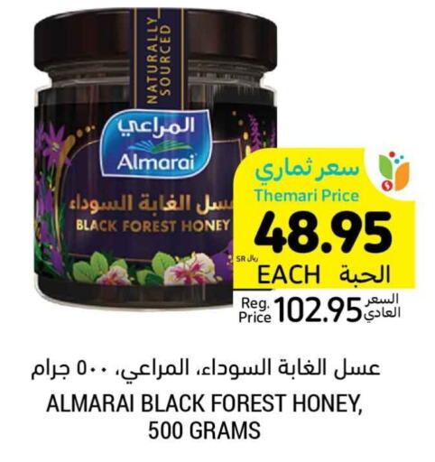 ALMARAI