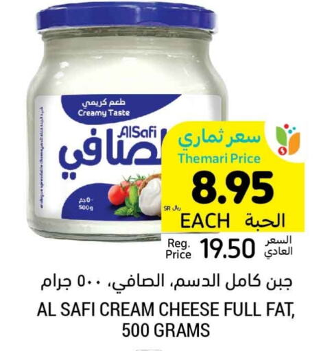 AL SAFI Cream Cheese  in Tamimi Market in KSA, Saudi Arabia, Saudi - Riyadh