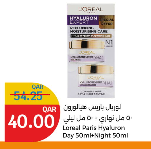 loreal Face Cream  in City Hypermarket in Qatar - Umm Salal