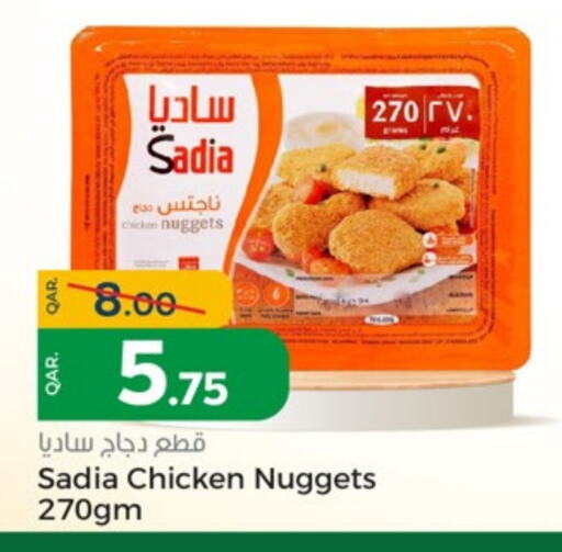 SADIA Chicken Nuggets  in Paris Hypermarket in Qatar - Umm Salal