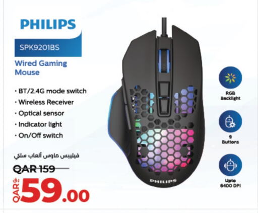 PHILIPS Keyboard / Mouse  in LuLu Hypermarket in Qatar - Umm Salal