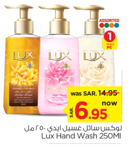 LUX   in Nesto in KSA, Saudi Arabia, Saudi - Al Hasa