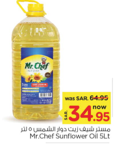 MR.CHEF Sunflower Oil  in Nesto in KSA, Saudi Arabia, Saudi - Riyadh