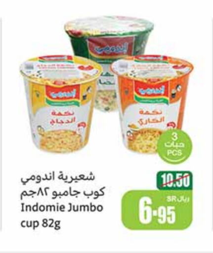 INDOMIE