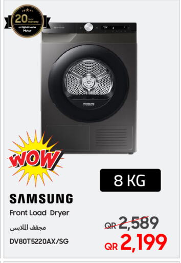 SAMSUNG Washing Machine  in Techno Blue in Qatar - Al Daayen