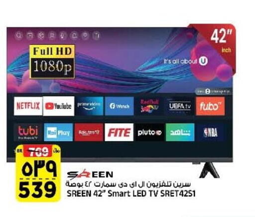  Smart TV  in Al Madina Hypermarket in KSA, Saudi Arabia, Saudi - Riyadh