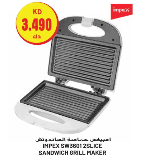 IMPEX Sandwich Maker  in Grand Hyper in Kuwait - Jahra Governorate