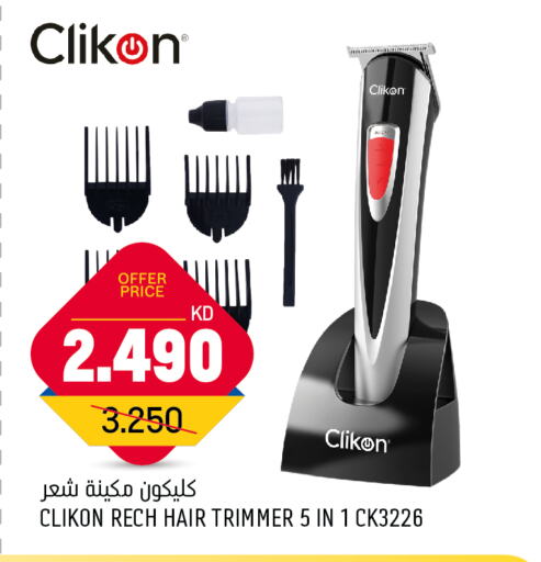 CLIKON Hair Remover   in Oncost in Kuwait - Ahmadi Governorate