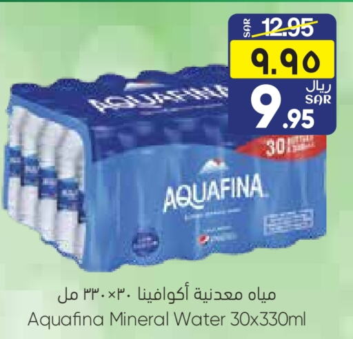 AQUAFINA   in City Flower in KSA, Saudi Arabia, Saudi - Sakaka