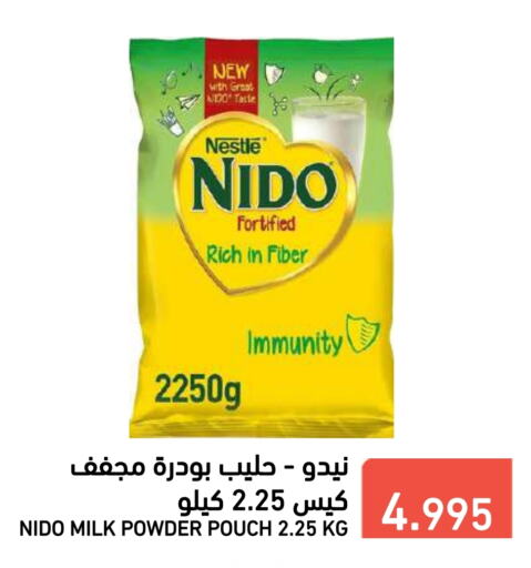 NIDO Milk Powder  in Ramez in Bahrain